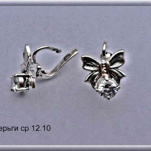 Артикул: ср 12.10