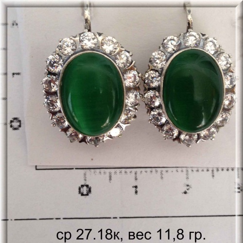 Артикул: ср 27.18; вес: 11.8 гр.