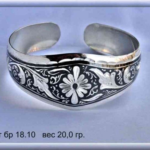 Артикул: бр 18.10; вес: 20.0 гр.