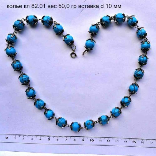Колье 82--