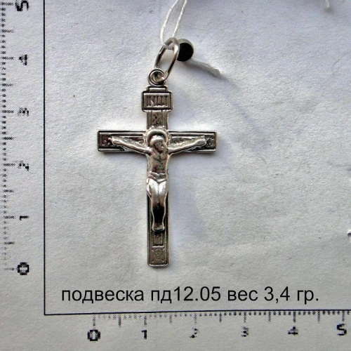 Артикул: пд 12.05; вес: 3.4 гр.