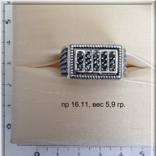 Артикул: пр 16.11; вес: 5.9 гр.