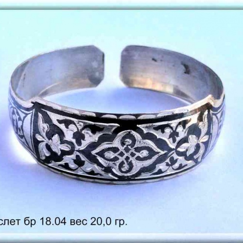 Артикул: бр 18.04; вес: 20.0 гр.