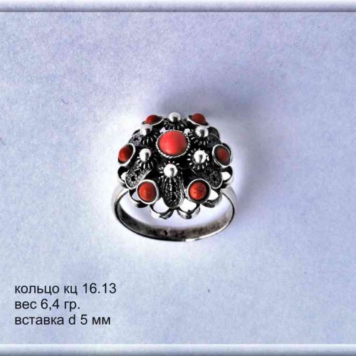 Артикул: кц 16.13; вес: 6,4 гр; d 5 мм