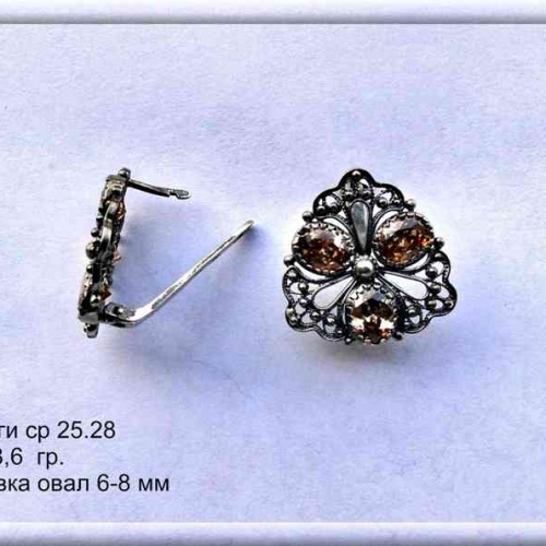 Артикул: ср 25.28; вес: 8.6 гр.