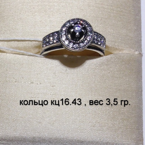 Кольцо Кц 16.43, вес 3.5 гр