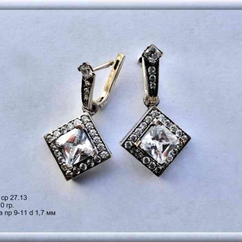 Артикул: ср 27.13; вес: 11.0 гр.