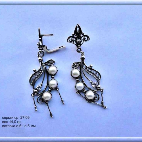 Артикул: ср 27.09; вес: 14.0 гр; d 6: d 5 мм.