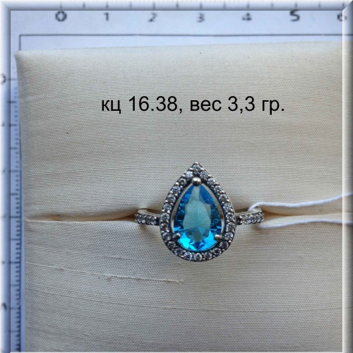 Артикул: кц 16.38; вес: 3.3 гр.