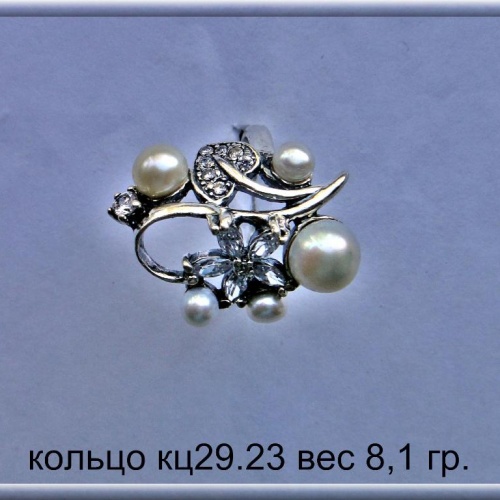 Артикул: кц 29.23; вес: 8,1 гр