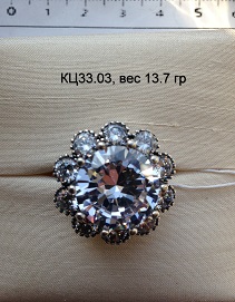 Артикул: кц 33.03; вес: 13.7 гр.