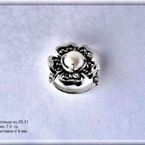 Артикул: кц 25.31; вес: 7.0 гр.