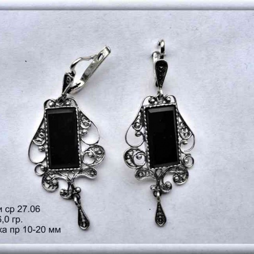 Артикул: ср 27.06; вес: 16.0 гр