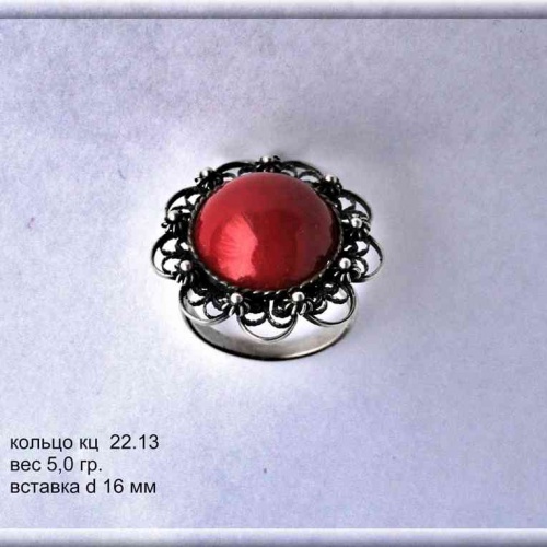 Артикул: кц 22.13; вес: 5,0 гр; d: 16 мм