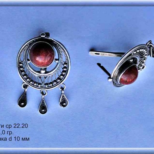 Артикул: ср 22.20; вес: 8,0 гр; d: 10 мм