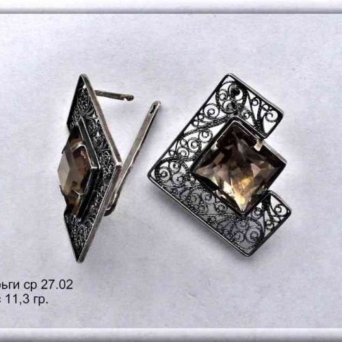 Артикул: ср 27.02; вес: 11.3 гр.