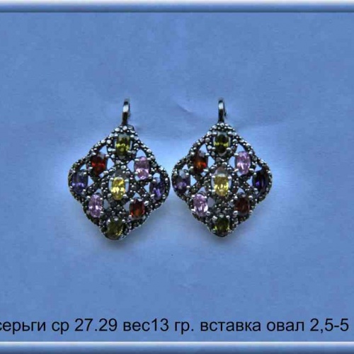 Артикул: ср 27.29; вес: 13.0 гр.