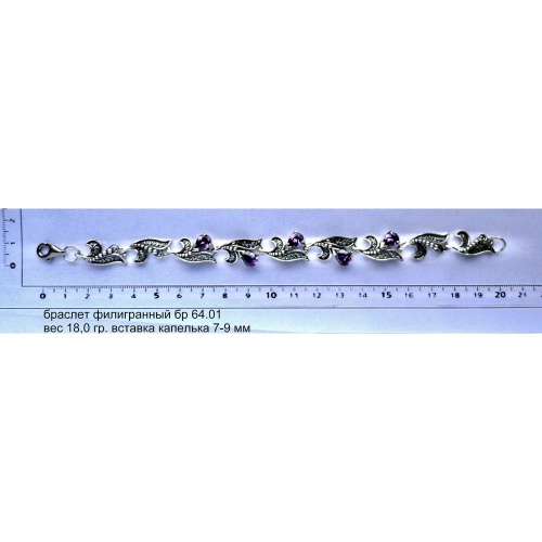 Браслеты 64--