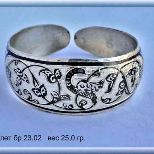 Артикул: бр 23.02; вес: 25.0 гр.