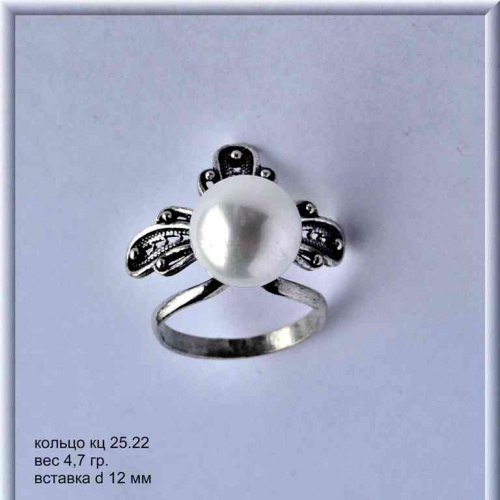 Артикул: кц 25.22; вес: 4,7 гр.