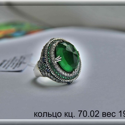 Артикул: кц 70.02; вес: 19.7 гр.