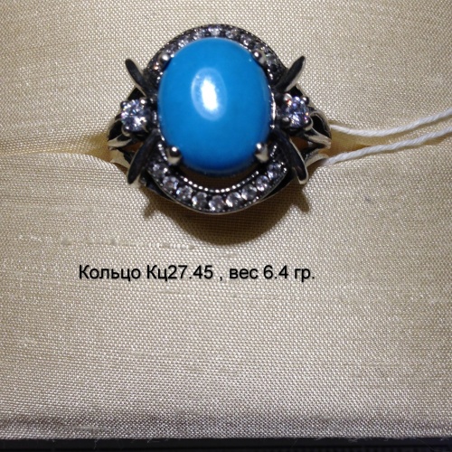 Кольцо Кц 27.45, вес 6.4 гр