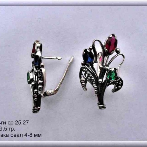 Артикул: ср 25.27; вес: 9,5 гр.