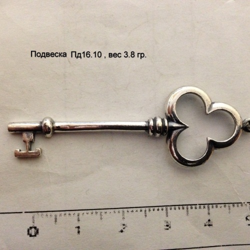 Подвеска Пд 16.10, вес 3.8 гр