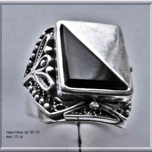 Артикул: пр 30.10; вес: 13.0 гр.