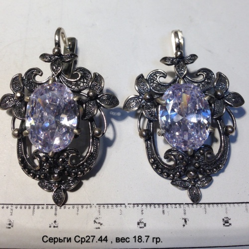 Серьги Ср 27.44, вес 18.7 гр.