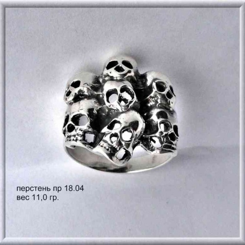 Артикул: пр 18.04; вес: 11.0 гр.