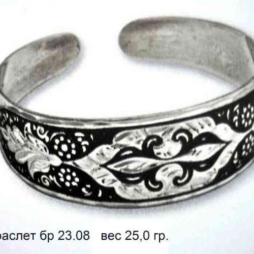 Артикул: бр 23.08; вес: 25.0 гр.