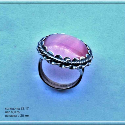Артикул: кц 22.17; вес: 5,0 гр; d: 20 мм