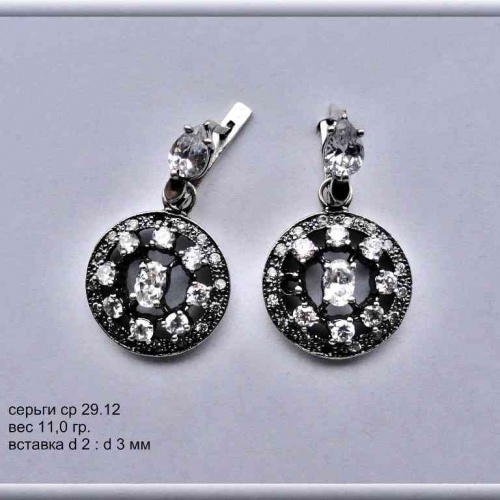 Артикул: ср 29.12; вес: 11 гр; d 2: d 3 мм.