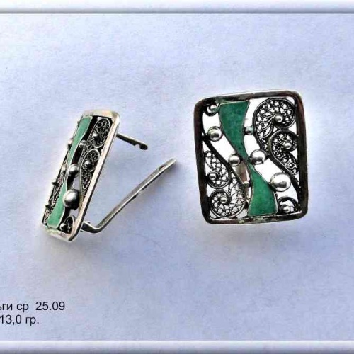 Артикул: ср 25.09; вес: 13.0 гр