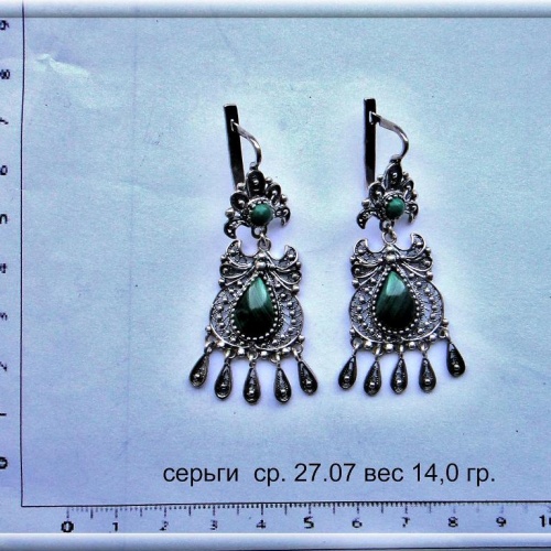 Артикул: ср 27.07; вес: 14.0 гр.