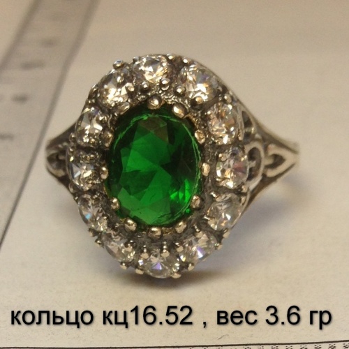 кольцо кц16.52 , вес 3.6 гр