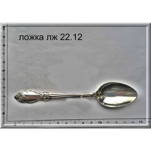 Артикул: лж 22.12
