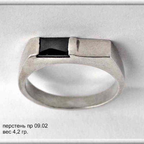 Артикул: пр 09.02; вес: 4.2 гр.