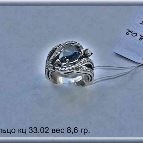 Артикул: кц 33.02; вес: 8.6 гр.