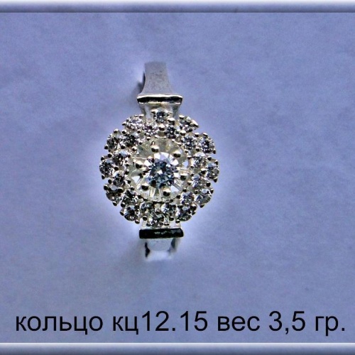 Артикул: кц 12.15; вес: 3.5 гр.