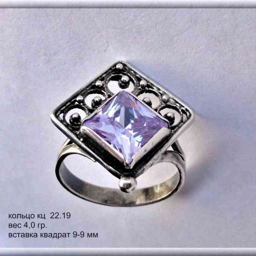 Артикул: кц 22.19; вес: 4,0 гр; d: 9-9 мм