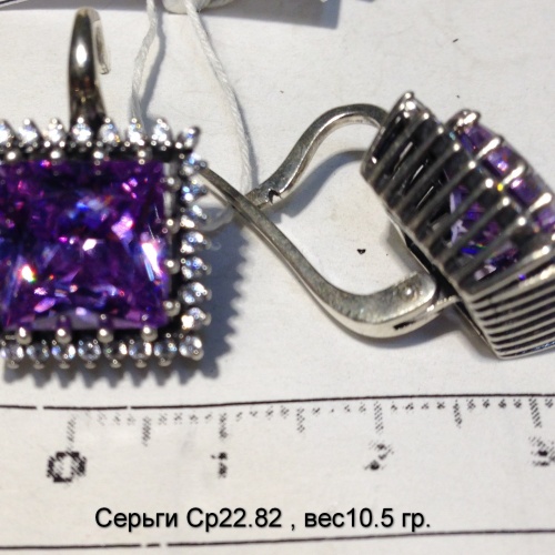 Серьги Ср 22.82, вес 10.5 гр.