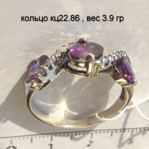Кольцо кц22.86 , вес 3.9 гр