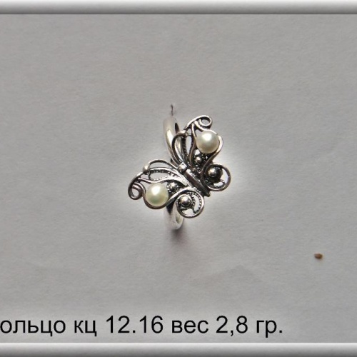 Артикул: кц 12.16; вес: 2.8 гр.