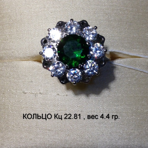 Кольцо Кц 22.81, вес 4.4 гр