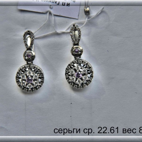 Артикул: ср 22.61; вес: 8.6 гр