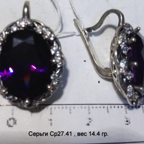 Серьги Ср 27.41, вес 14.4 гр.