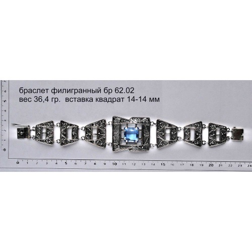 Браслеты 62--