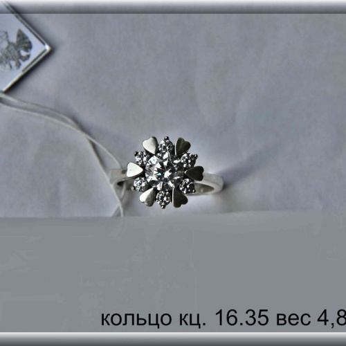 Артикул: кц 16.35; вес: 4.8 гр